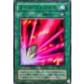 メテオストライク【ウルトラ】{YAS3-JP048}《魔法》
