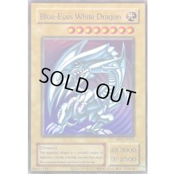 画像1: Blue-EyesWhiteDragon【ウルトラ】{YAS3-JP005}《モンスター》