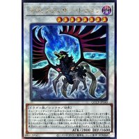ブラックフェザードラゴン【レリーフ】{QCCP-JP140}《シンクロ》