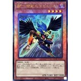 BF精鋭のゼピュロス【レリーフ】{QCCP-JP130}《モンスター》