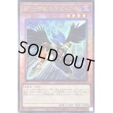 〔状態B〕BF精鋭のゼピュロス【レリーフ】{QCCP-JP130}《モンスター》