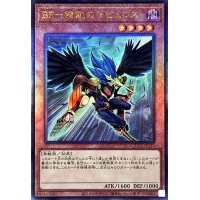 BF精鋭のゼピュロス【レリーフ】{QCCP-JP130}《モンスター》