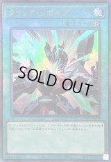 〔状態B〕クイックリボルブ【レリーフ】{QCCP-JP105}《魔法》