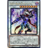 DDD呪血王サイフリート【レリーフ】{QCCP-JP082}《シンクロ》