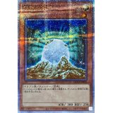 伝説の白石【クォーターセンチュリーシークレット】{QCCP-JP002}《モンスター》