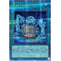 魔神王の契約書【クォーターセンチュリーシークレット】{QCCP-JP088}《魔法》