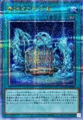 〔状態A-〕魔神王の契約書【クォーターセンチュリーシークレット】{QCCP-JP088}《魔法》