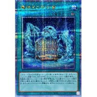 〔状態A-〕魔神王の契約書【クォーターセンチュリーシークレット】{QCCP-JP088}《魔法》