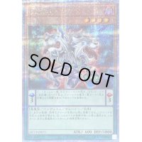 〔状態B〕DDオルトロス【クォーターセンチュリーシークレット】{QCCP-JP075}《モンスター》