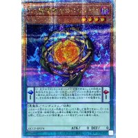 〔状態A-〕DD魔導賢者コペルニクス【クォーターセンチュリーシークレット】{QCCP-JP074}《モンスター》