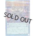 DDD壊薙王アビスラグナロク【クォーターセンチュリーシークレット】{QCCP-JP073}《モンスター》