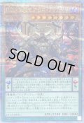 DDD壊薙王アビスラグナロク【クォーターセンチュリーシークレット】{QCCP-JP073}《モンスター》