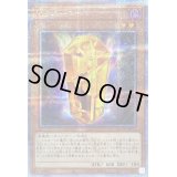 〔状態A-〕DDゴースト【クォーターセンチュリーシークレット】{QCCP-JP071}《モンスター》