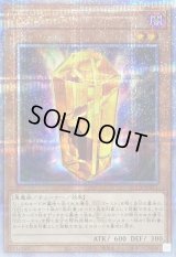 〔状態B〕DDゴースト【クォーターセンチュリーシークレット】{QCCP-JP071}《モンスター》