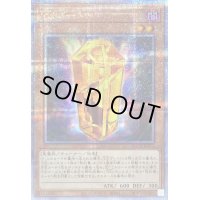 〔状態B〕DDゴースト【クォーターセンチュリーシークレット】{QCCP-JP071}《モンスター》