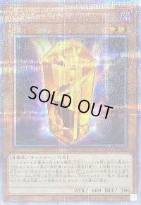 〔状態B〕DDゴースト【クォーターセンチュリーシークレット】{QCCP-JP071}《モンスター》