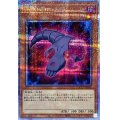 DDネクロスライム【クォーターセンチュリーシークレット】{QCCP-JP069}《モンスター》