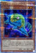 〔状態B〕DDスワラルスライム【クォーターセンチュリーシークレット】{QCCP-JP068}《モンスター》