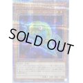 DDスワラルスライム【クォーターセンチュリーシークレット】{QCCP-JP068}《モンスター》