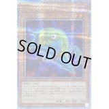 DDスワラルスライム【クォーターセンチュリーシークレット】{QCCP-JP068}《モンスター》