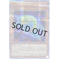 DDスワラルスライム【クォーターセンチュリーシークレット】{QCCP-JP068}《モンスター》