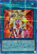 〔状態A-〕銀河天翔【クォーターセンチュリーシークレット】{QCCP-JP065}《魔法》
