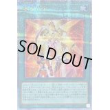 〔状態B〕銀河天翔【クォーターセンチュリーシークレット】{QCCP-JP065}《魔法》