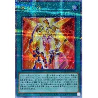 〔状態A-〕銀河天翔【クォーターセンチュリーシークレット】{QCCP-JP065}《魔法》
