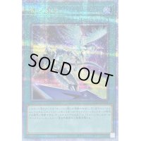 〔状態B〕銀河遠征【クォーターセンチュリーシークレット】{QCCP-JP064}《魔法》