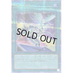 画像1: 〔状態B〕銀河遠征【クォーターセンチュリーシークレット】{QCCP-JP064}《魔法》