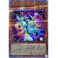 フォトンオービタル【クォーターセンチュリーシークレット】{QCCP-JP054}《モンスター》