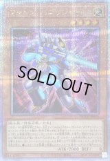 〔状態B〕フォトンバニッシャー【クォーターセンチュリーシークレット】{QCCP-JP053}《モンスター》