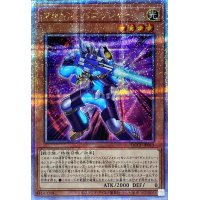 〔状態A-〕フォトンバニッシャー【クォーターセンチュリーシークレット】{QCCP-JP053}《モンスター》