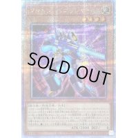 〔状態B〕フォトンバニッシャー【クォーターセンチュリーシークレット】{QCCP-JP053}《モンスター》