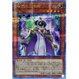 〔状態A-〕銀河の召喚師【クォーターセンチュリーシークレット】{QCCP-JP052}《モンスター》