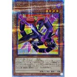 〔状態A-〕ヴァレットキャリバー【クォーターセンチュリーシークレット】{QCCP-JP096}《モンスター》