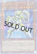〔状態A-〕銀河戦士【クォーターセンチュリーシークレット】{QCCP-JP051}《モンスター》