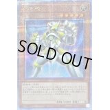 〔状態B〕銀河戦士【クォーターセンチュリーシークレット】{QCCP-JP051}《モンスター》