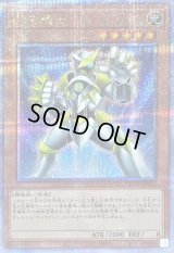 〔状態B〕銀河戦士【クォーターセンチュリーシークレット】{QCCP-JP051}《モンスター》