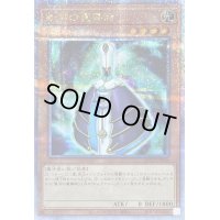 〔状態B〕銀河の魔導師【クォーターセンチュリーシークレット】{QCCP-JP050}《モンスター》
