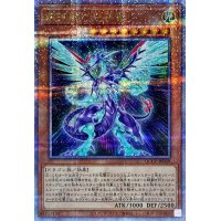 〔状態A-〕銀河眼の光子竜【クォーターセンチュリーシークレット】{QCCP-JP049}《モンスター》