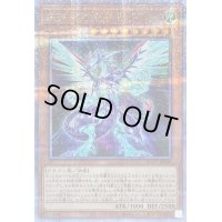 銀河眼の光子竜【クォーターセンチュリーシークレット】{QCCP-JP049}《モンスター》
