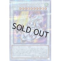 〔状態B〕シューティングスタードラゴンTGEX【クォーターセンチュリーシークレット】{QCCP-JP047}《シンクロ》