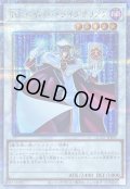 〔状態B〕TGハイパーライブラリアン【クォーターセンチュリーシークレット】{QCCP-JP045}《シンクロ》