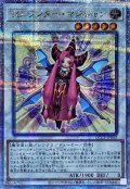 〔状態A-〕TGワンダーマジシャン【クォーターセンチュリーシークレット】{QCCP-JP042}《シンクロ》