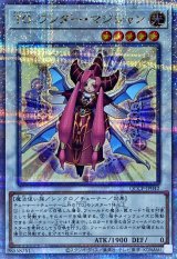 〔状態A-〕TGワンダーマジシャン【クォーターセンチュリーシークレット】{QCCP-JP042}《シンクロ》