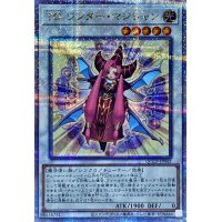 〔状態A-〕TGワンダーマジシャン【クォーターセンチュリーシークレット】{QCCP-JP042}《シンクロ》