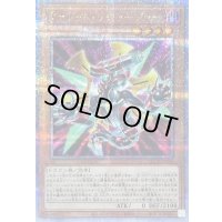 〔状態B〕ヴァレットリチャージャー【クォーターセンチュリーシークレット】{QCCP-JP095}《モンスター》