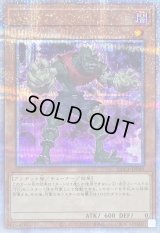 TGギアゾンビ【クォーターセンチュリーシークレット】{QCCP-JP040}《モンスター》