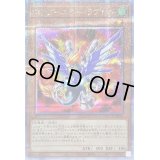 〔状態B〕TGブースターラプトル【クォーターセンチュリーシークレット】{QCCP-JP038}《モンスター》